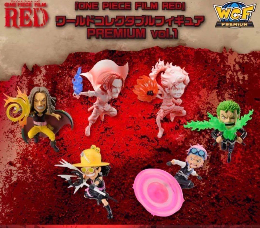 ワンピース　RED ワールドコレクタブルフィギュア PREMIUM 赤髪海賊団