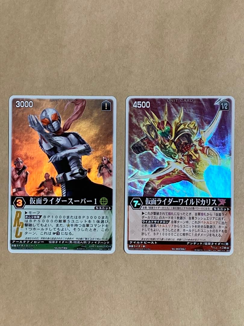 レンジャーズストライク　クロスギャザー第1弾 88種（ライダー版シクレ2種含む）