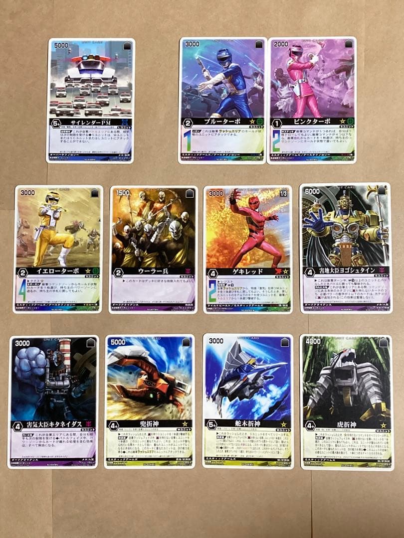 レンジャーズストライク　クロスギャザー第1弾 88種（ライダー版シクレ2種含む）