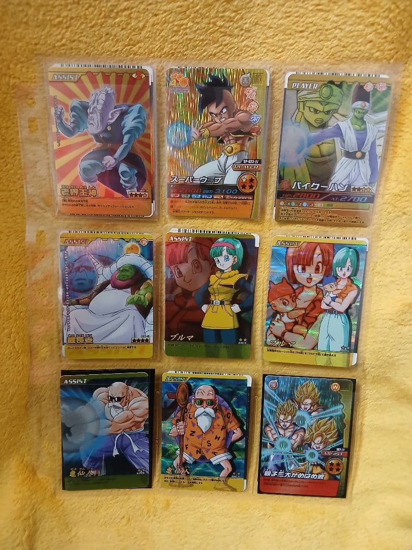 ドラゴンボール 爆裂インパクト バトラーズ カード 未使用