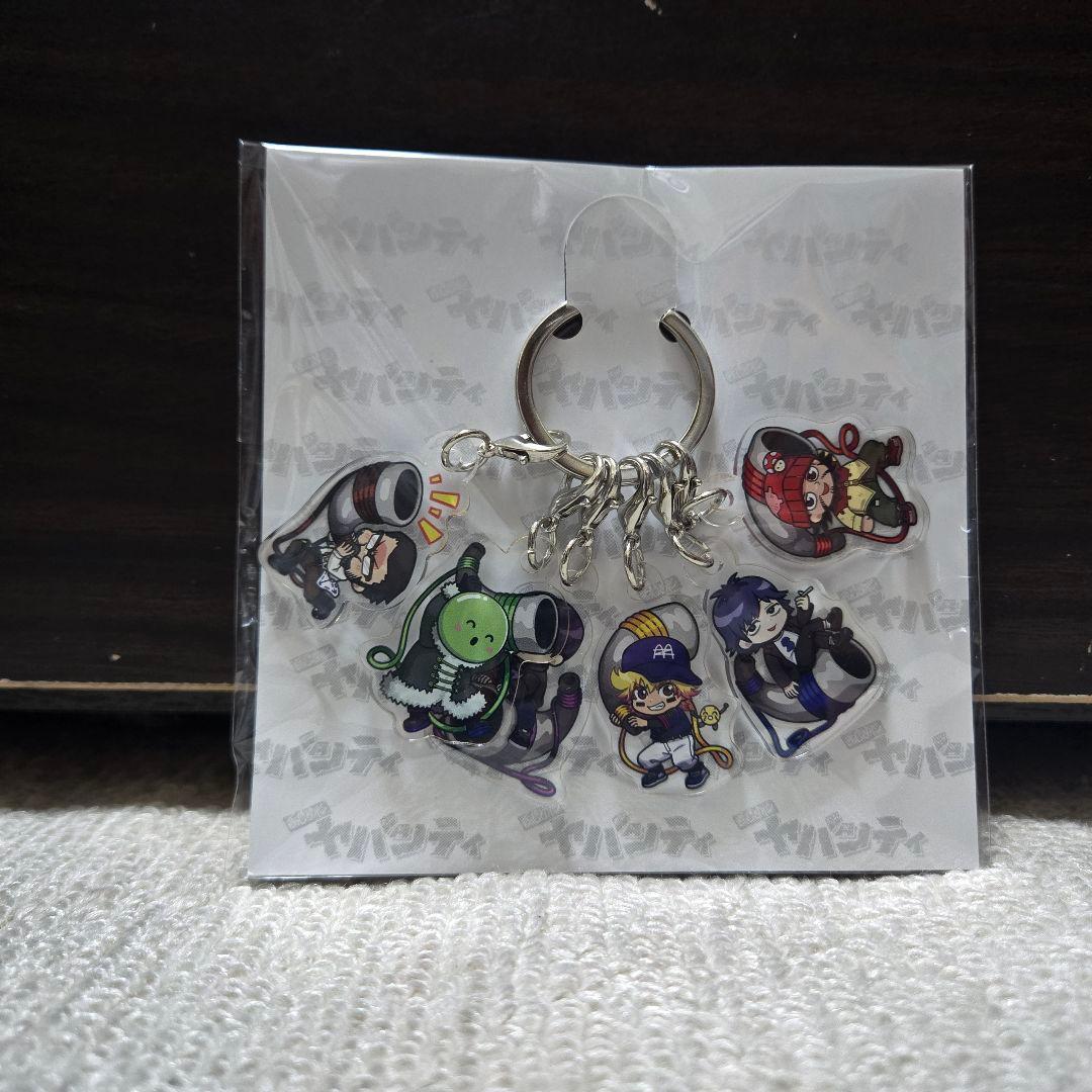 まじめにヤバシティ まとめ売り