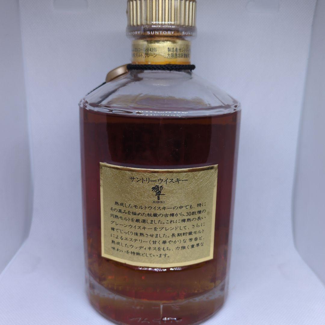 ​【希少・未開栓】サントリー 響 金キャップ 裏金ラベル 750ml