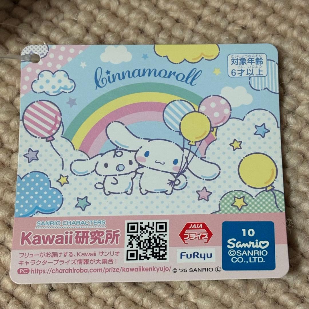 色々まとめ売り7点セット　サンリオ多め