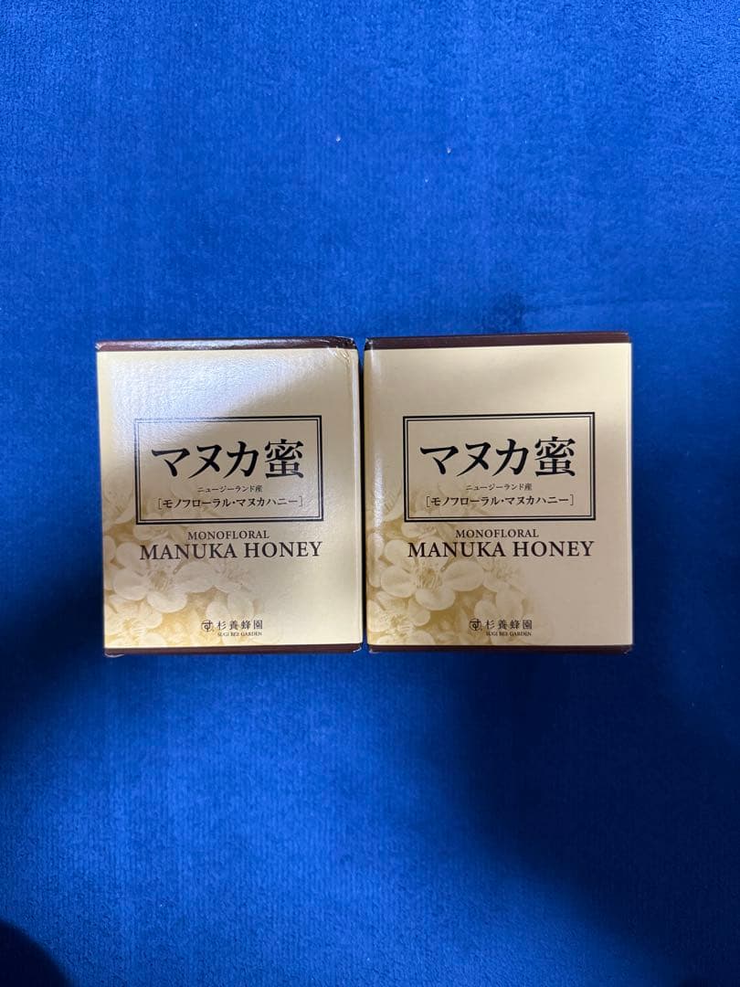 杉養蜂園マヌカ蜜2瓶