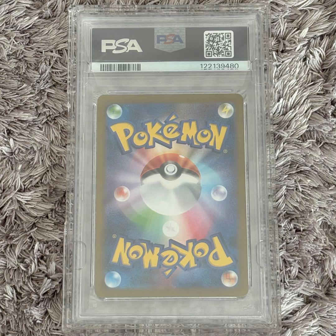 ポケモンカード　レシラムex BWR PSA10