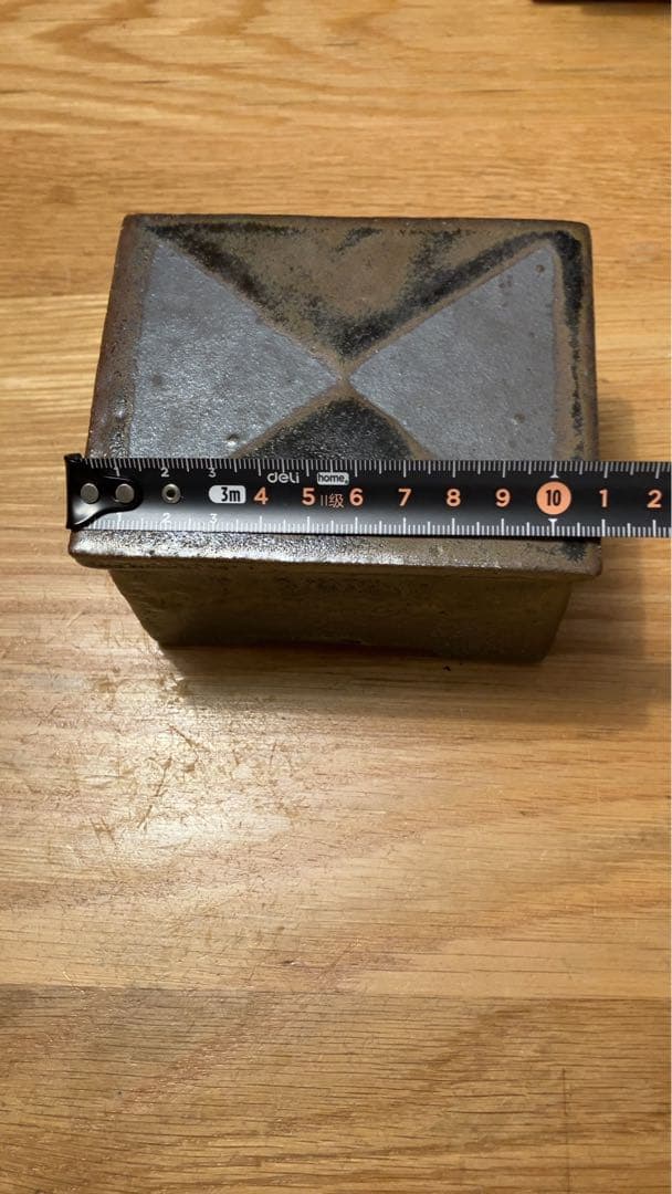 多々納弘光　出西窯　陶箱　民藝