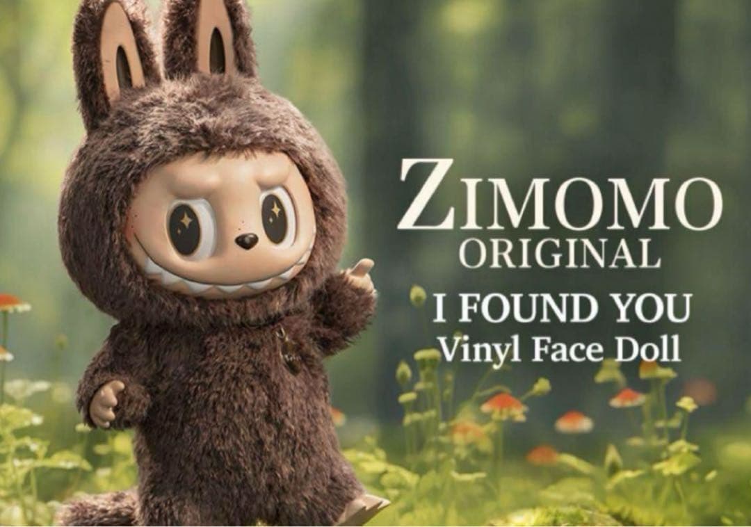 ZIMOMO I FOUND YOU Vinyl Face Doll　茶ジモモ