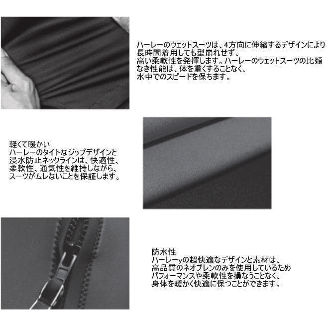 ☆訳あり　新品　　LT　ハーレー　シーガル２mm バックジップ　HURLEY