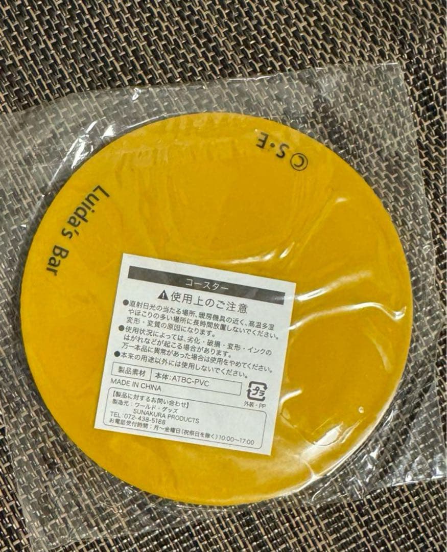 【激レア】ちいさなメダル ラバーコースター ルイーダの酒場【非売品】