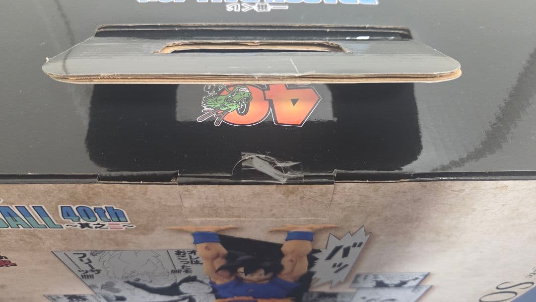 ドラゴンボール　A賞　ラストワン賞　孫悟空　神龍　フィギュア　一番くじ