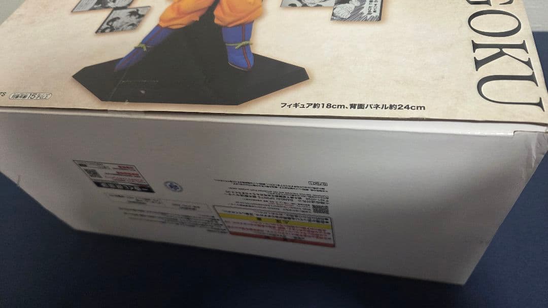 ドラゴンボール　A賞　ラストワン賞　孫悟空　神龍　フィギュア　一番くじ