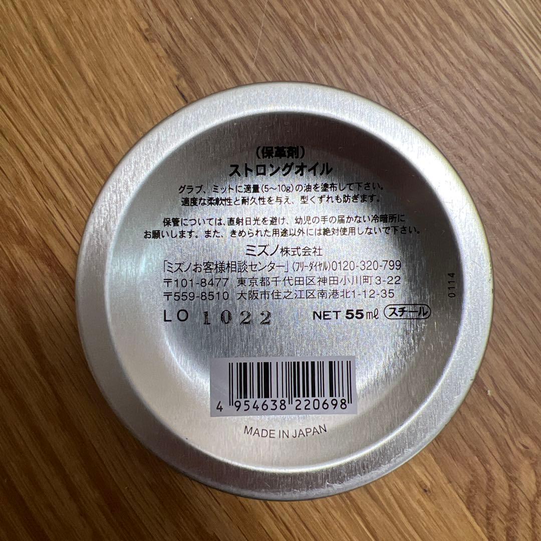 ZETT 軟式野球グローブ 右投げ 黒　少年野球　おまけ保革剤付き