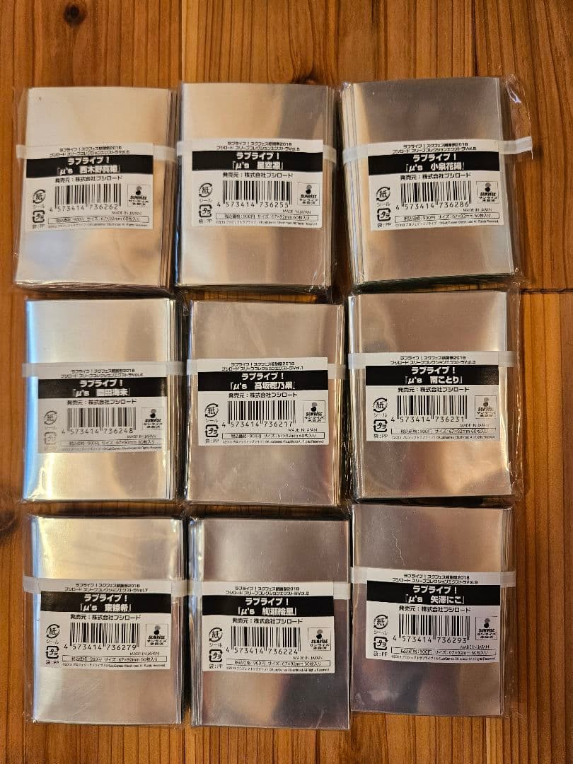 なー ラブライブ　スクフェス感謝祭　2018 スリーブ