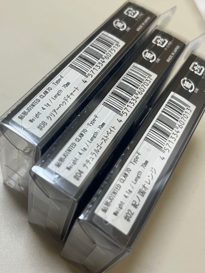 ガンクラフト　ジョインテッドクロー70F 3個セット