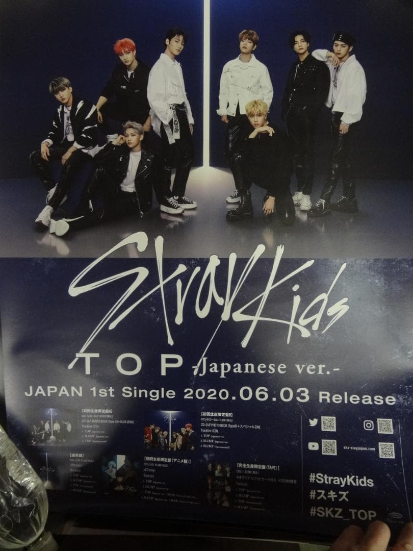 K-POP　　入手困難非売品ポスターまとめて１００本セット