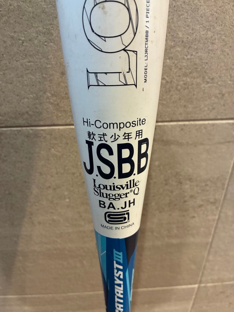 Louisville Slugger カタリスト少年軟式バット