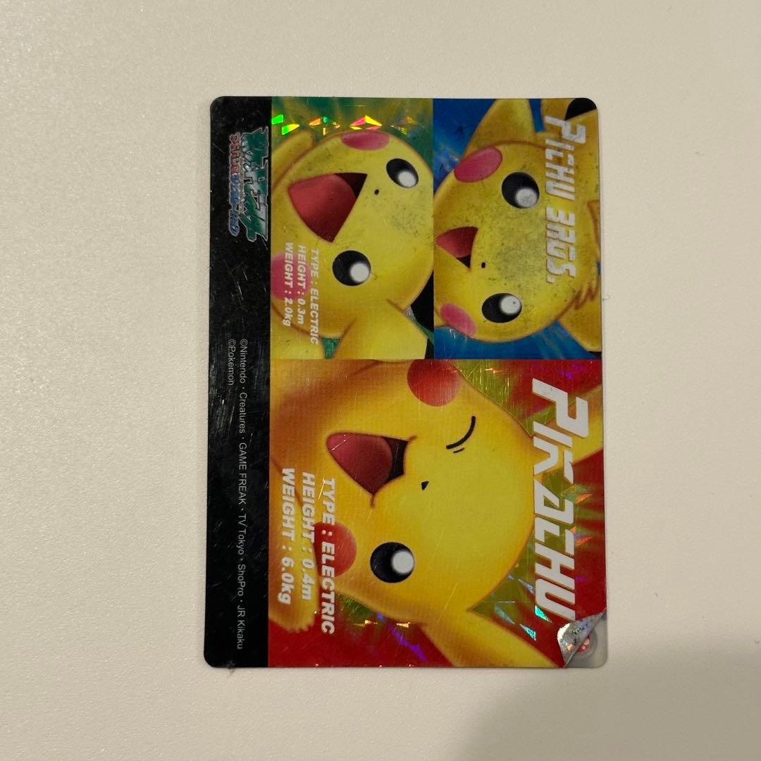 ポケモン カードダス プリズムクリア ピカチュウ&ピチュー兄弟