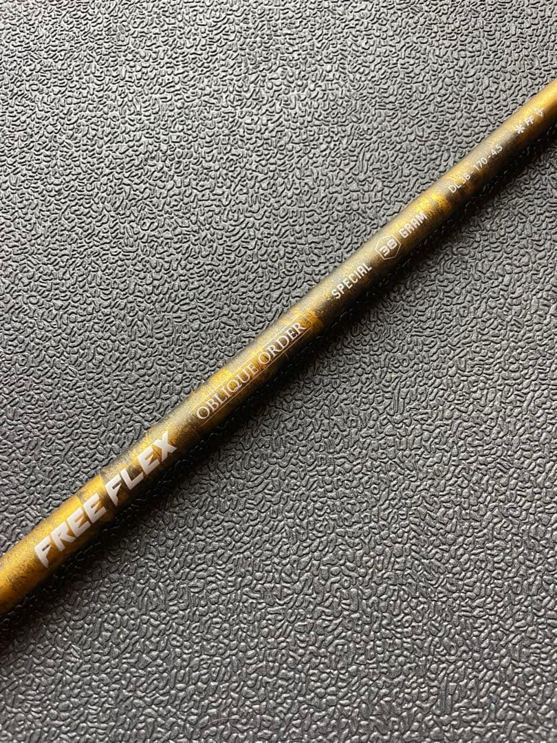 【新品】フリーフレックス　FreeFlex DR SPECIAL FF45×2本