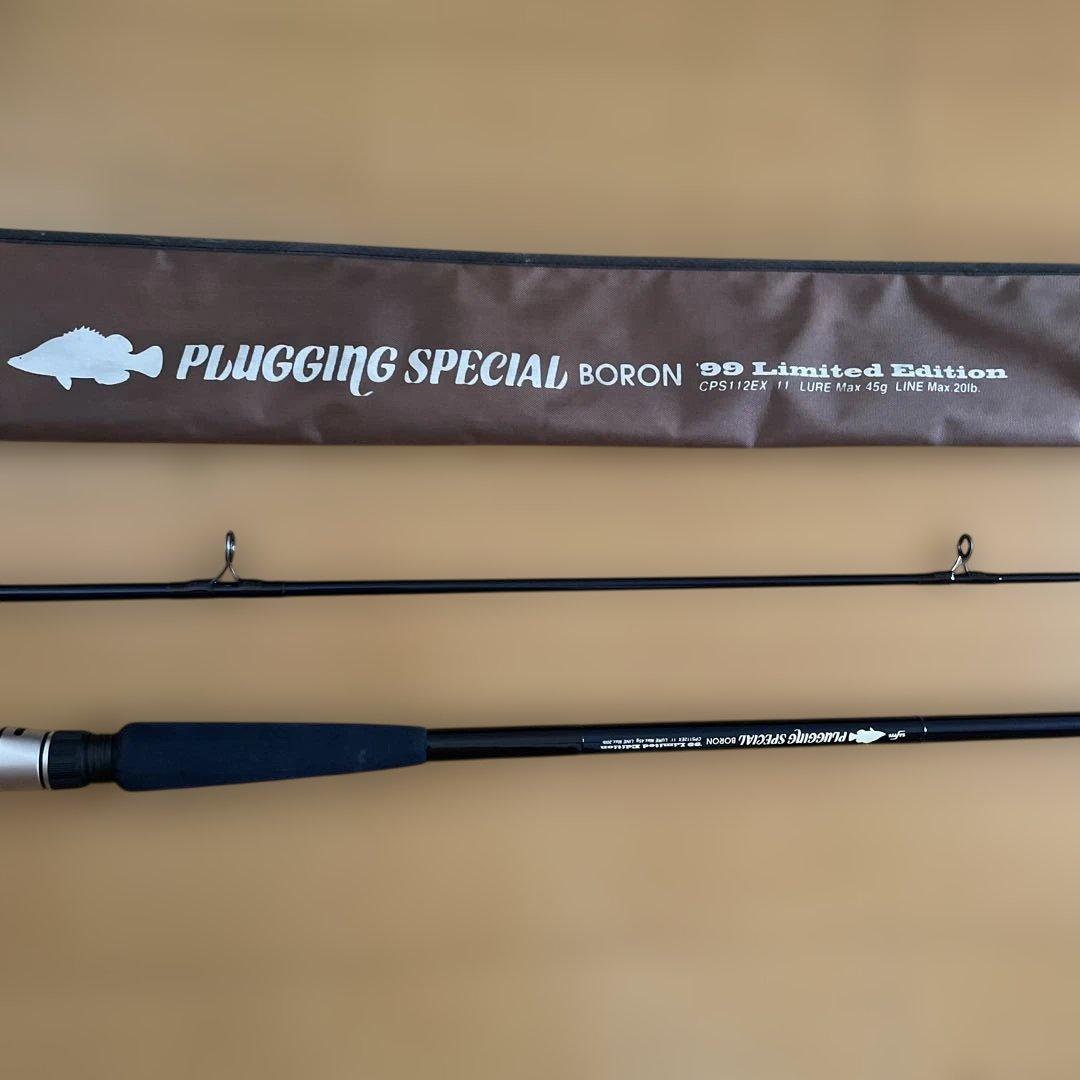 ufmウエダPLUGGING SPECIAL 99Limited Edition