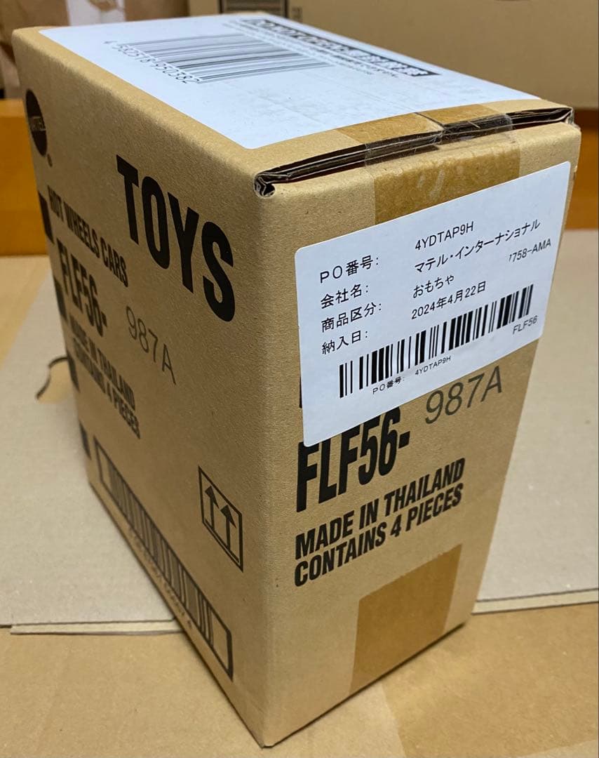 新品未開封　ホットウィール　チームトランスポート　　セット