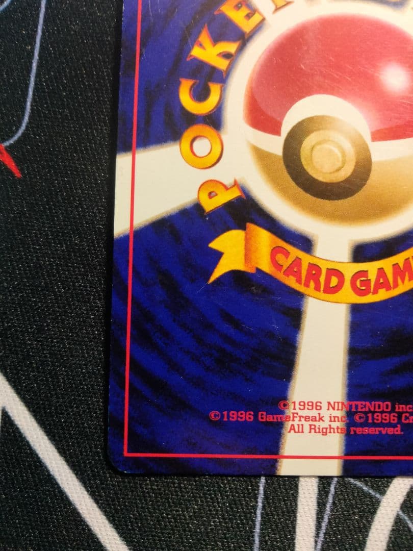 MゲンガーEX わるいゲンガー セット