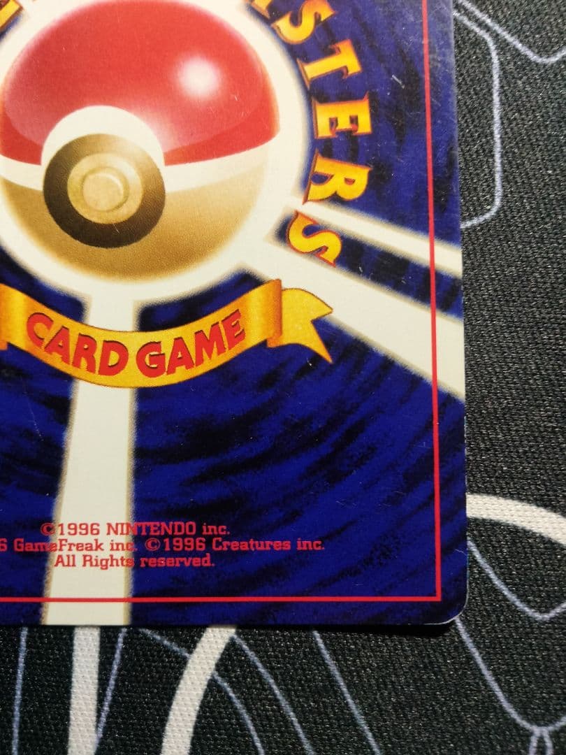 MゲンガーEX わるいゲンガー セット