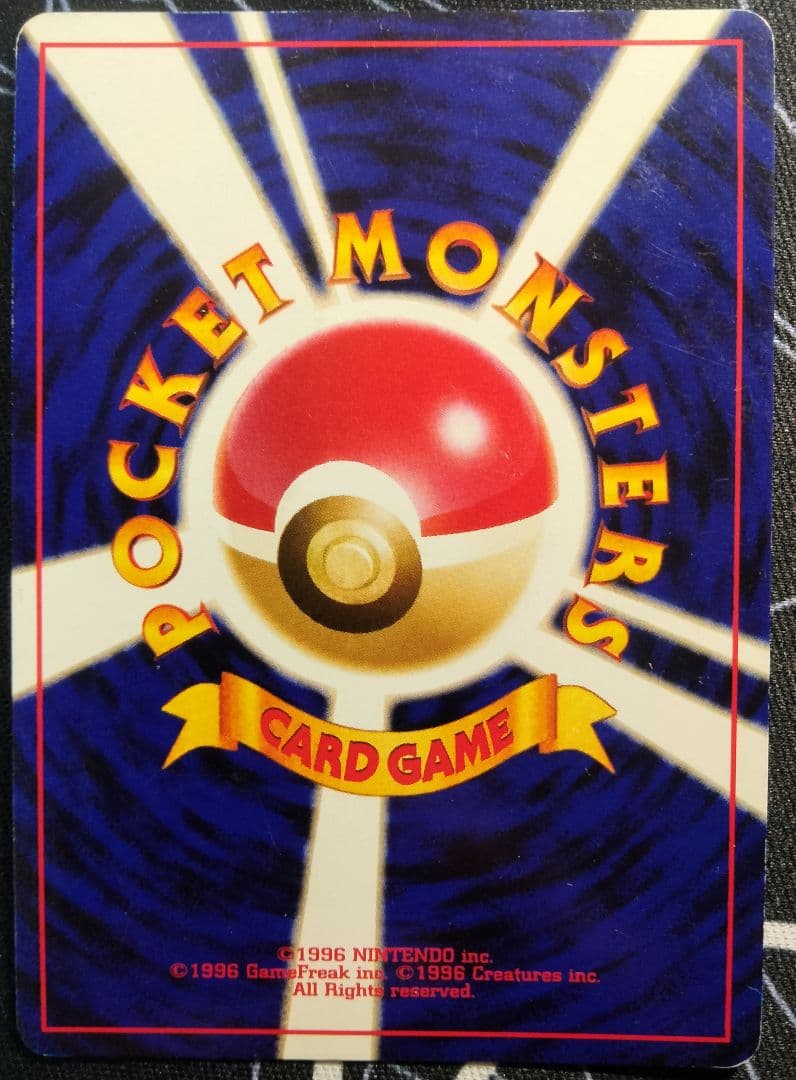 MゲンガーEX わるいゲンガー セット