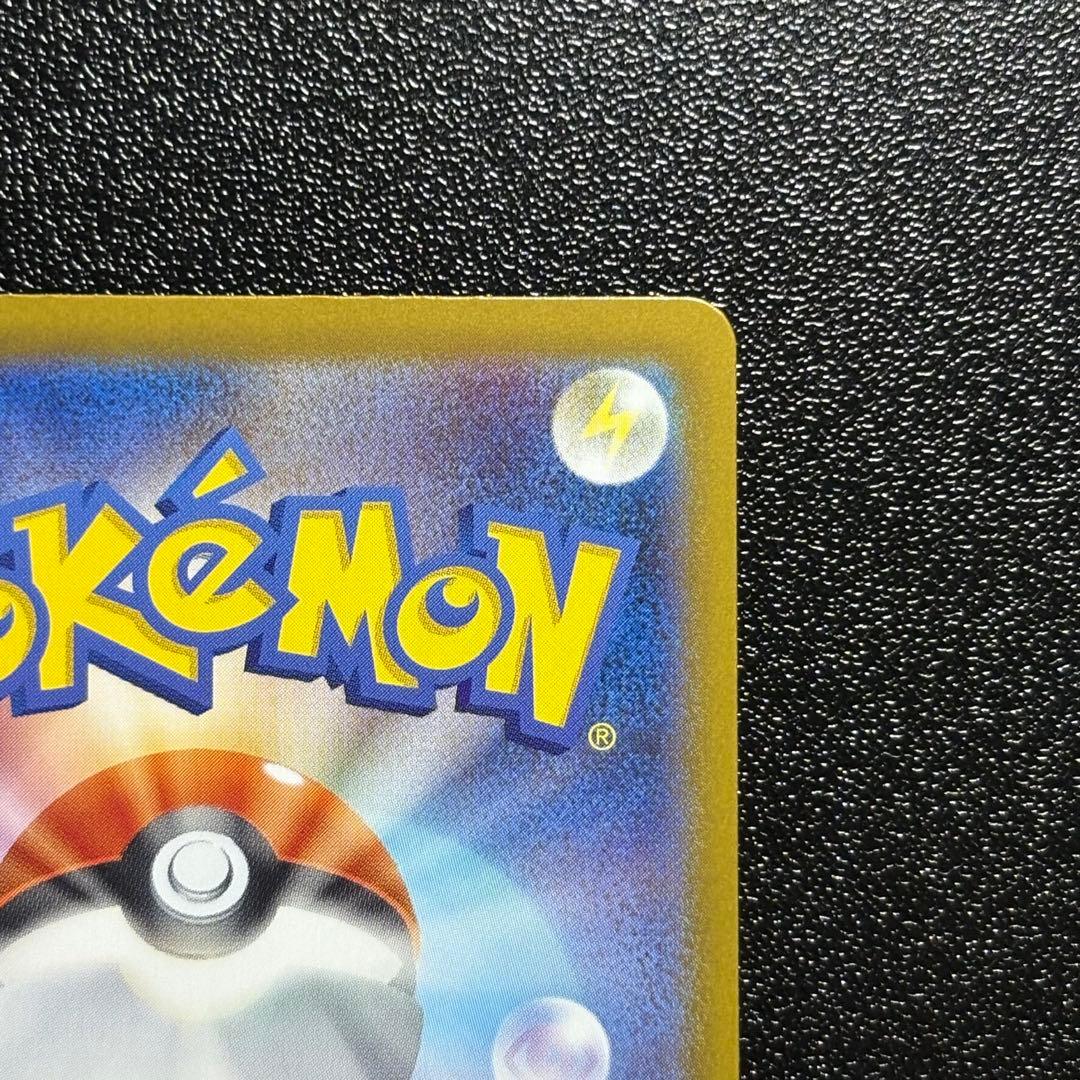 メガリザードン　SAR