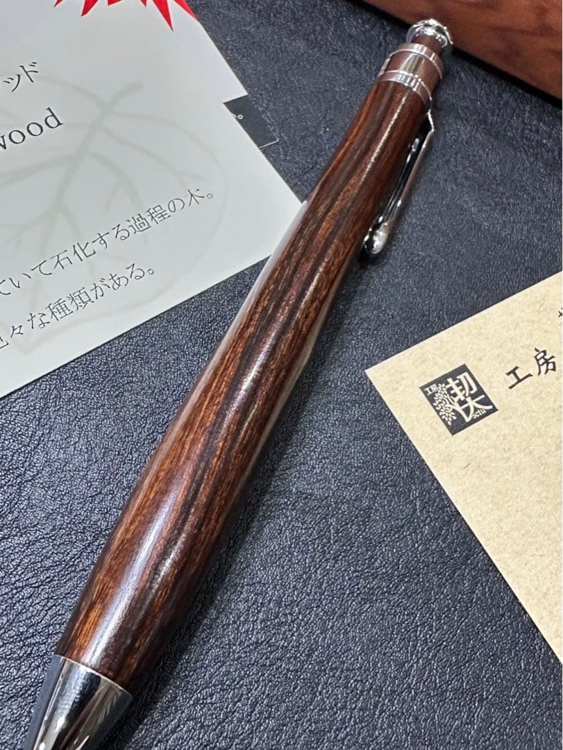 工房楔　デザートアイアンウッド　縞杢　シャープペンシル　0.5㎜