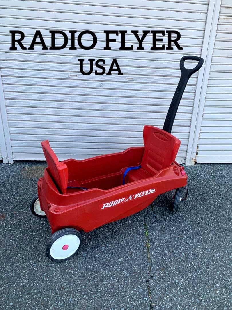 廃盤　USA RADIO FLYER 2人乗り　ローライダー