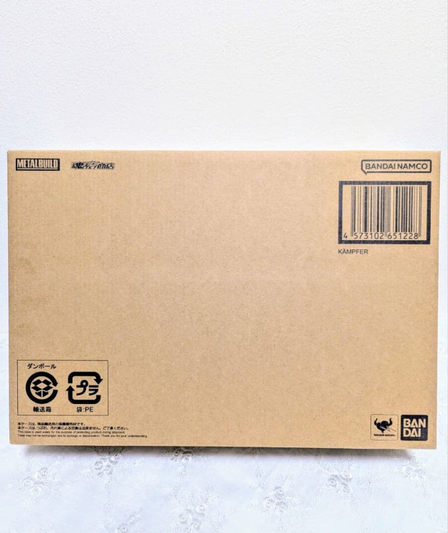 新品未開封★メタルビルド　ケンプファー　一年戦争
