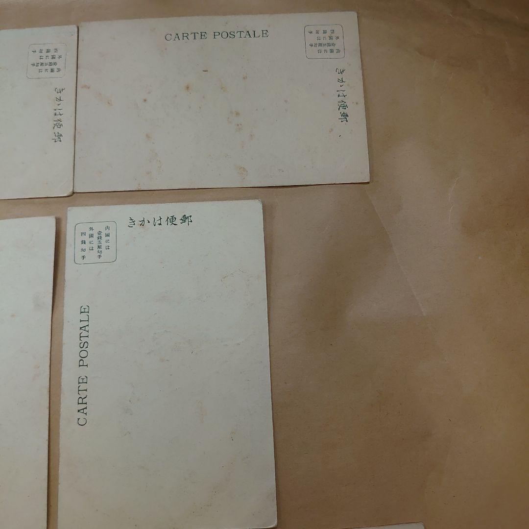 日露戦争記念の絵柄　カラー絵はがき　８枚セット