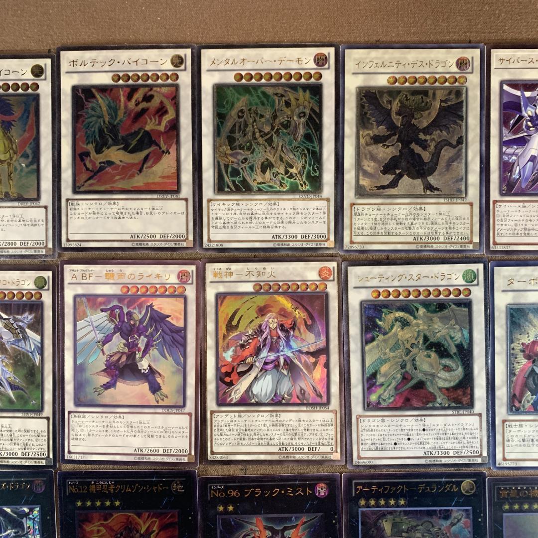 No.11031 B 遊戯王 旧レリーフ レリーフ 110枚