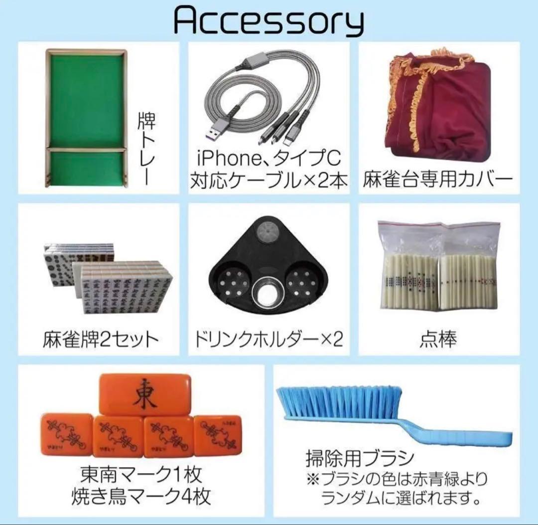 全自動麻雀卓 家庭用 折りたたみ 麻雀卓 デジタル点棒計算ゴールド