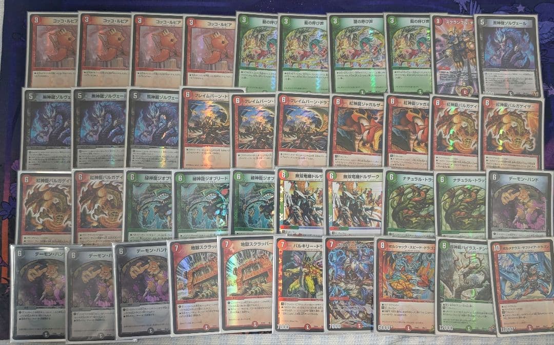 デュエマ引退品 まとめ売り