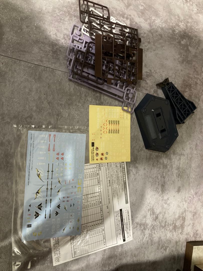 ZOIDS ゾイド　ブレードライガー　ジェノブレイカー