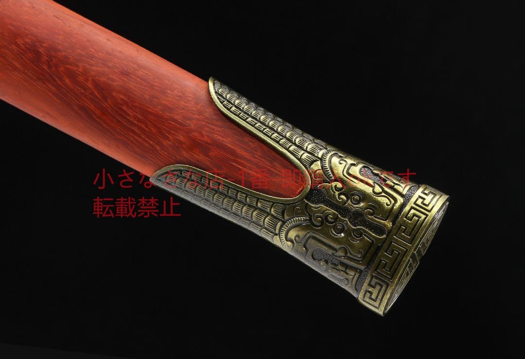 双龍八方が赤くなって二重溝が開く 古兵器 武具 刀装具 日本刀 模造刀 居合刀