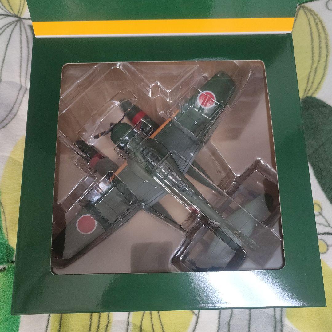 1/48 水上偵察機 E16A1 瑞雲 艦隊これくしょん -艦これ-