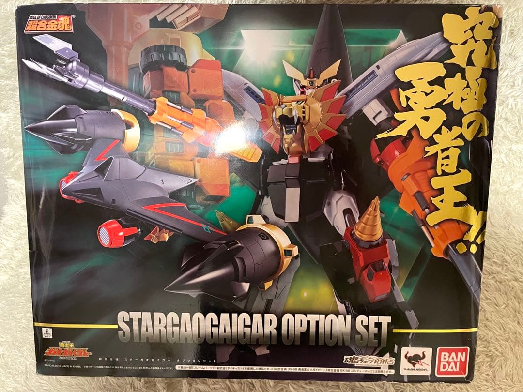 未使用品　超合金魂 スターガオガイガー　オプションセット