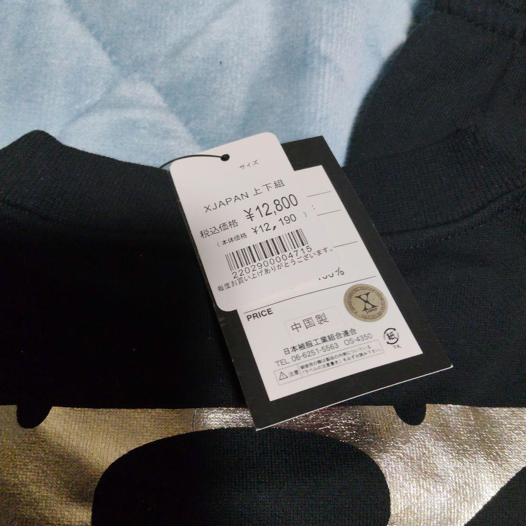 新品タグ付 XJAPAN ドンキホーテ スウェット上下Lサイズブラック×ゴールド