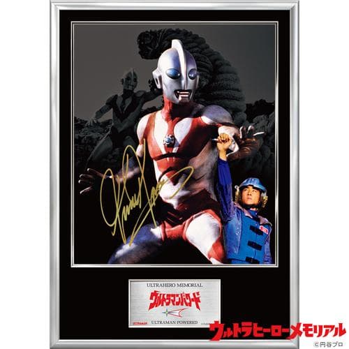 【未開封】　ウルトラヒーローメモリアル　ウルトラマンパワード　直筆サイン