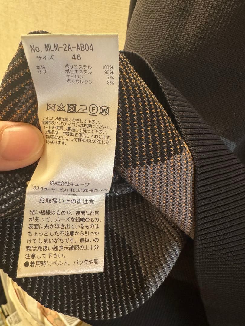 マークアンドロナ MARK&LONA 迷彩 カモフラ セーター GOLF ゴルフ