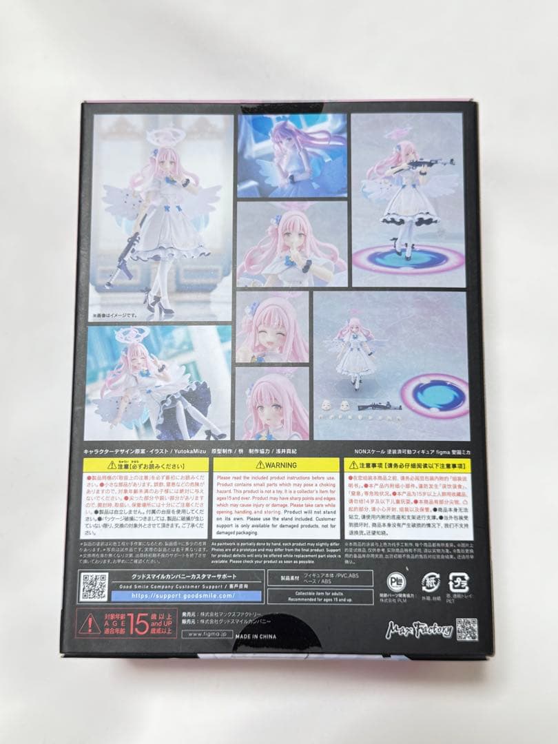 ゴ*助様 figma 聖園ミカ　未開封