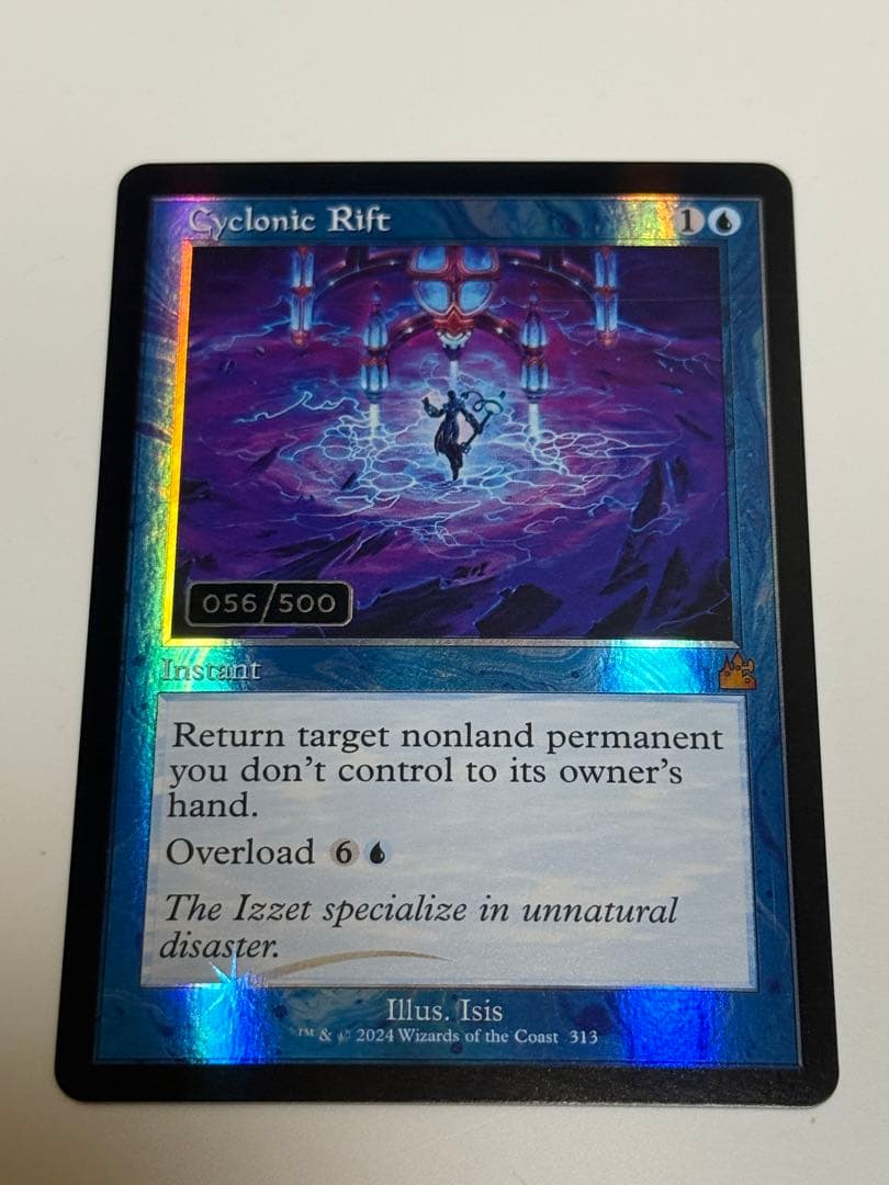 サイクロンの裂け目　ダブルレインボウ　FOIL シリアル　056/500