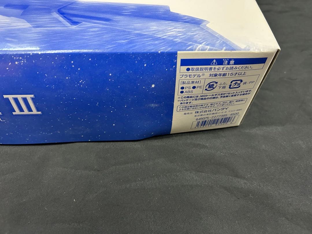 MG 1/100 トールギスIII