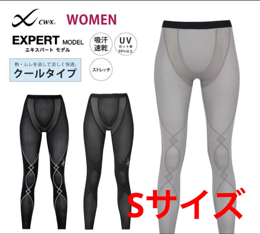 CW-X スポーツタイツ クール HXY269 レディース Sサイズ