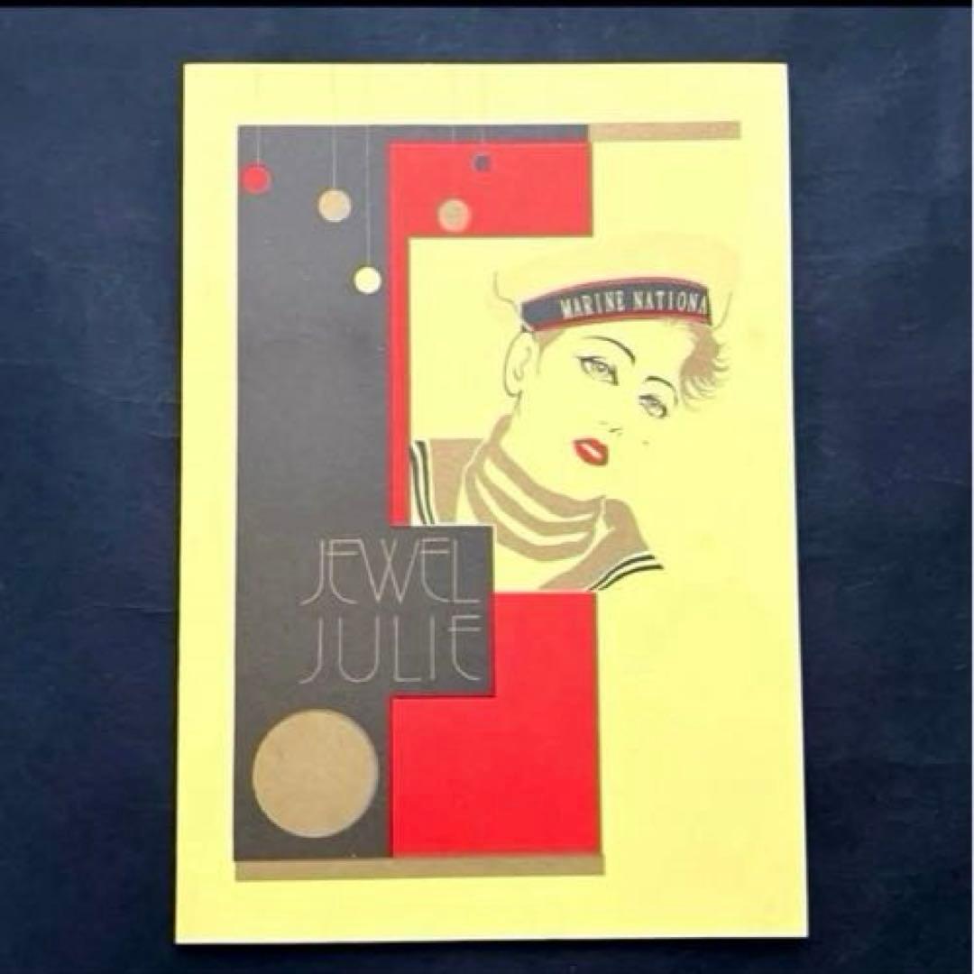 ❤️沢田研二さん　ジュリーに御用心②❤️ファンクラブ激レア本　会報誌　昭和　限定品