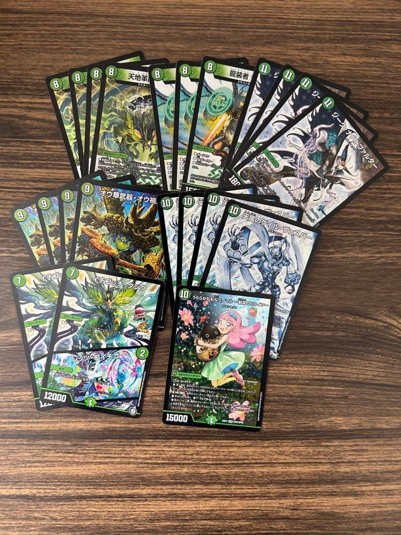 緑単キャベッジ