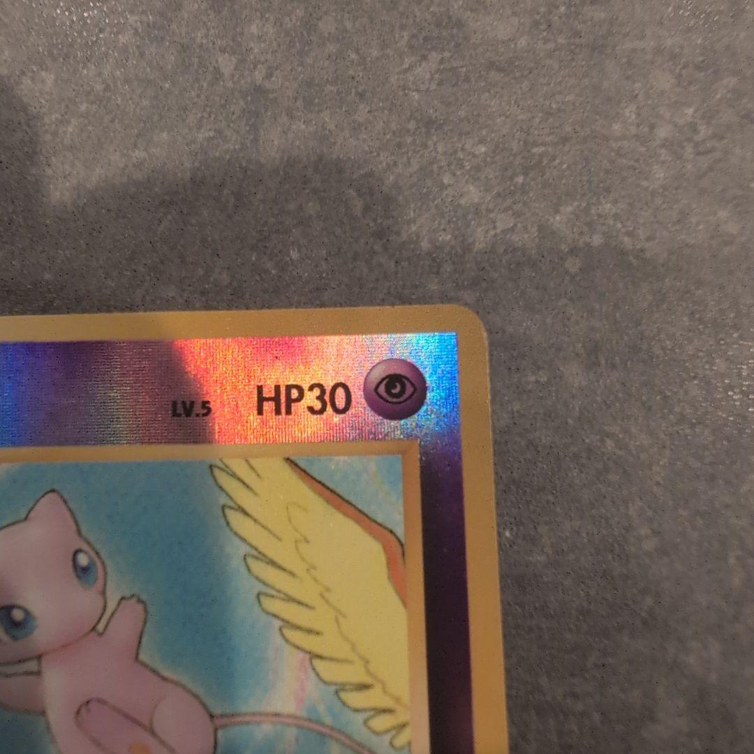 ぎ*ら様 ポケモンカード　ミュウ　レディバ　 映画公開記念パック　旧裏