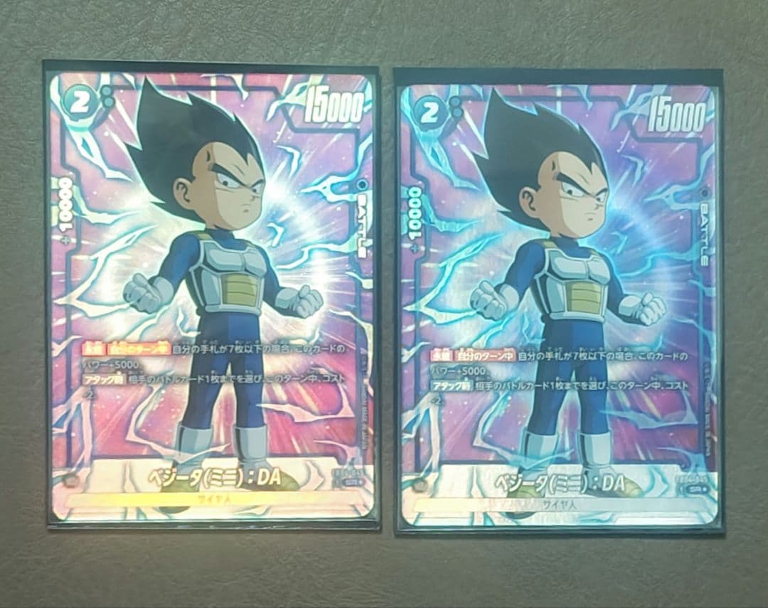 ドラゴンボール フュージョンワールド【限界を超えし者 DAIMAパラレル セット